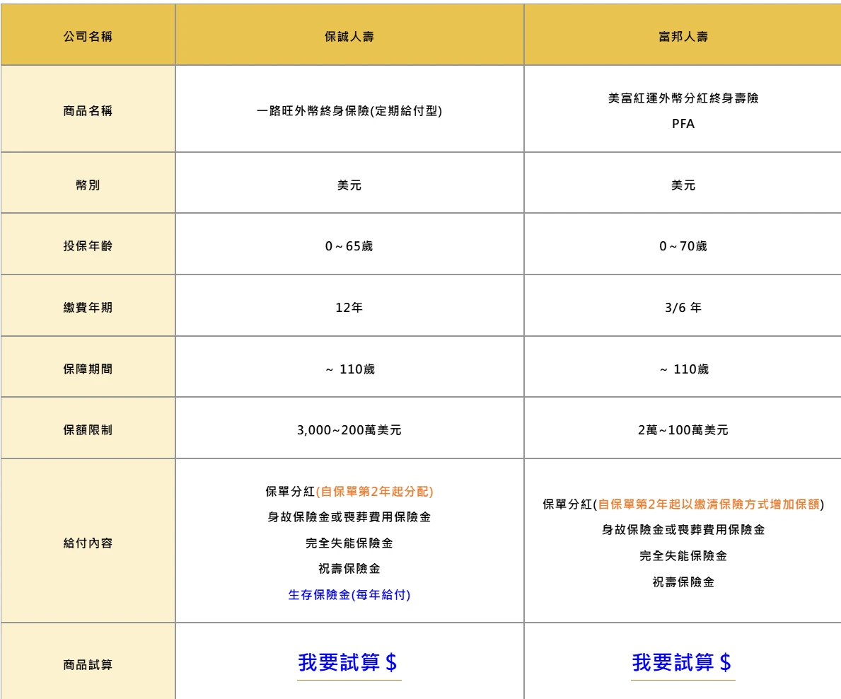 螢幕擷取畫面 2026-01-08 230826.png