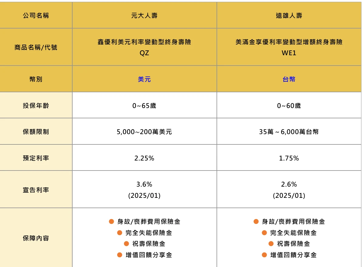 螢幕擷取畫面 2026-01-09 021016.png
